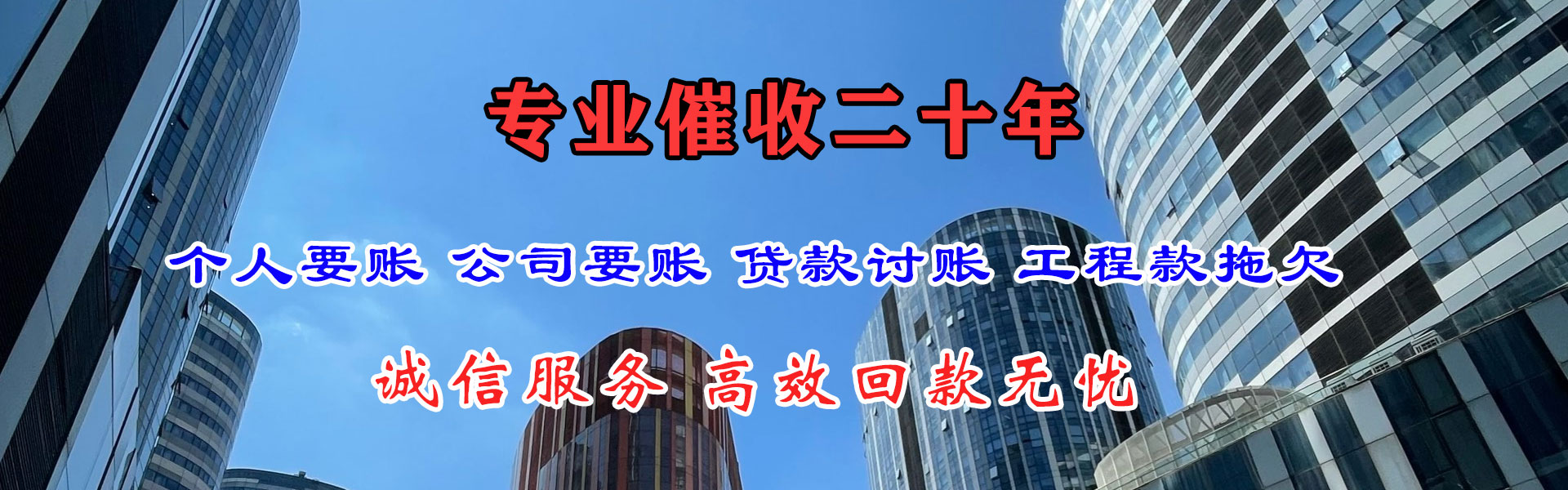 烈山清帐公司
